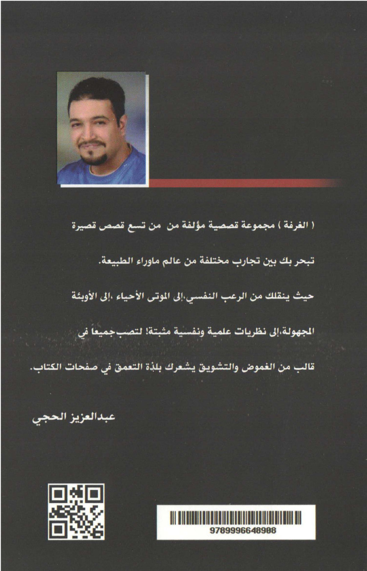 الغرفة بلاتينيوم بوك حيث للقراءة نكهة الغرفة بلاتينيوم بوك حيث للقراءة نكهة