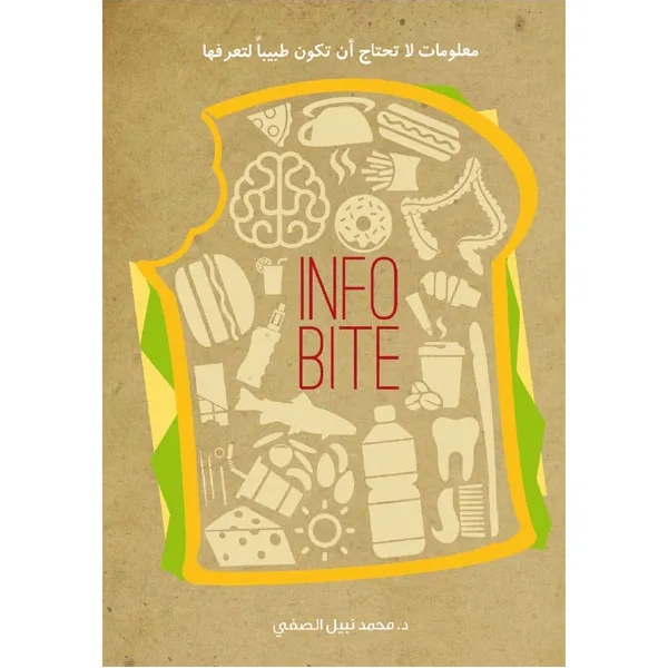 info bite