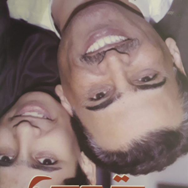 وصايا