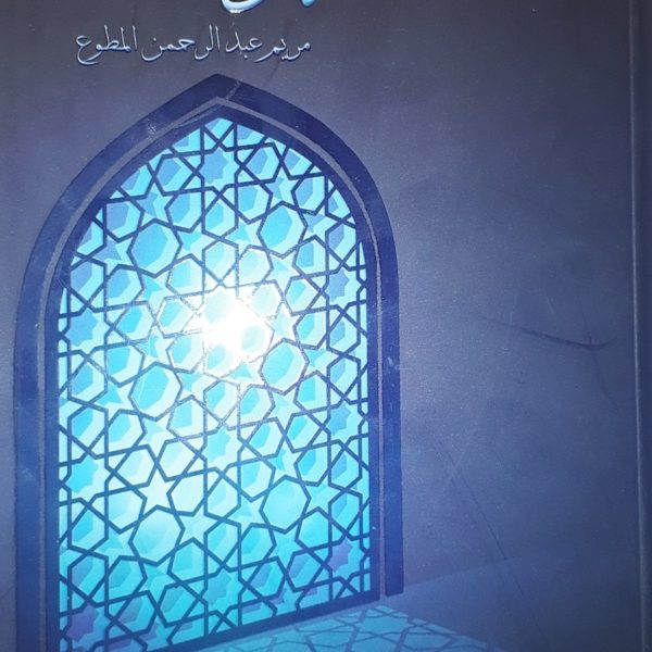 بصائر
