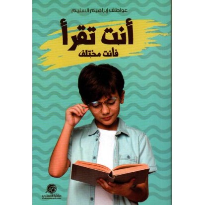 أنت تقرأ