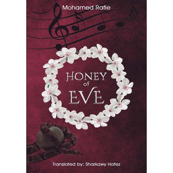 Honey of EVE