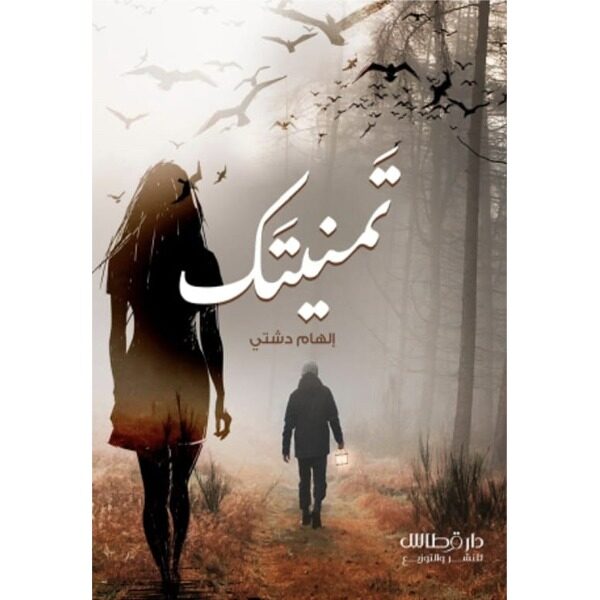 القدر
