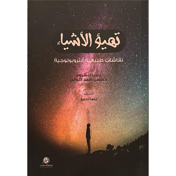 طبيعية