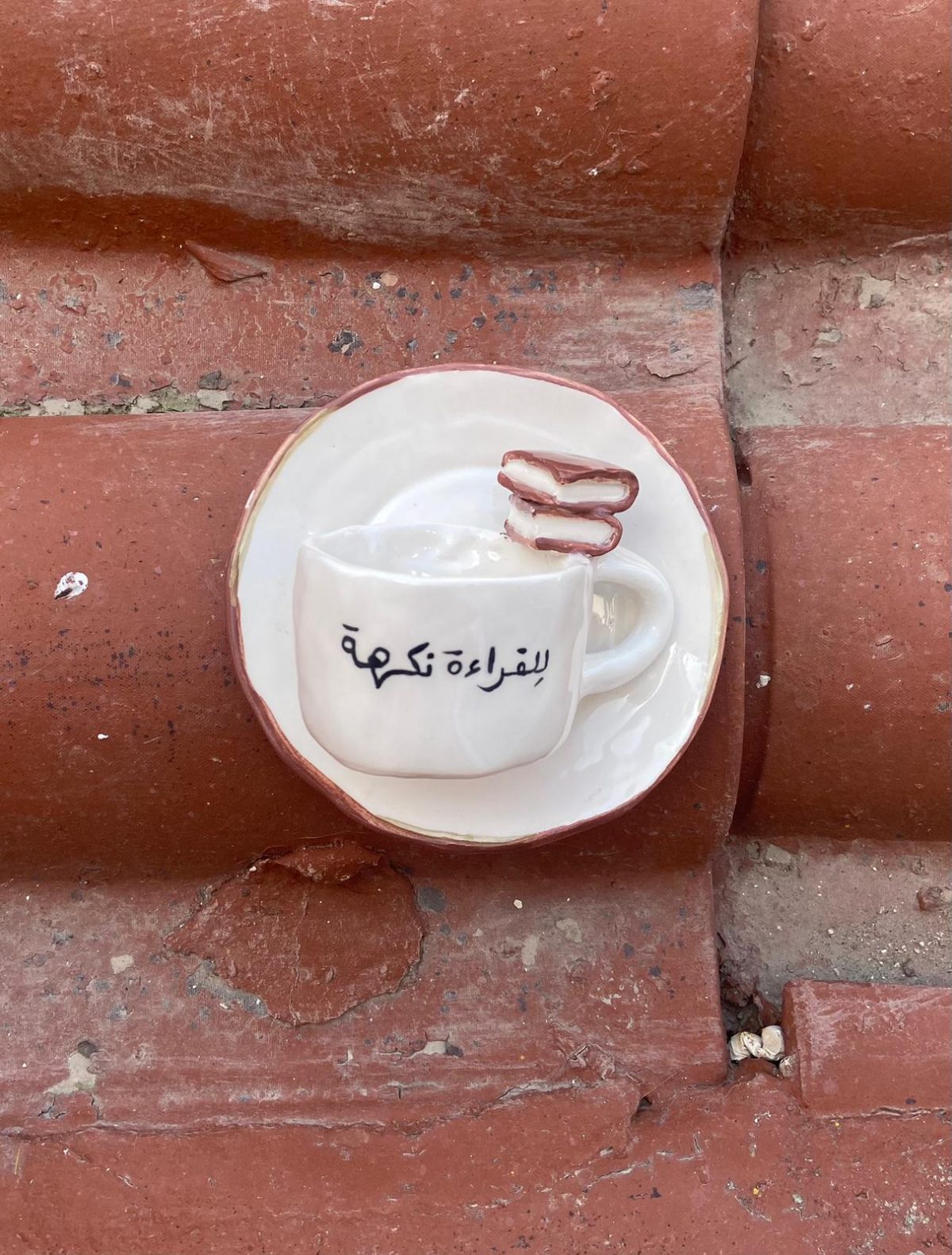 مكتبة بلاتينيوم بوك
