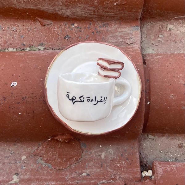 مكتبة بلاتينيوم بوك